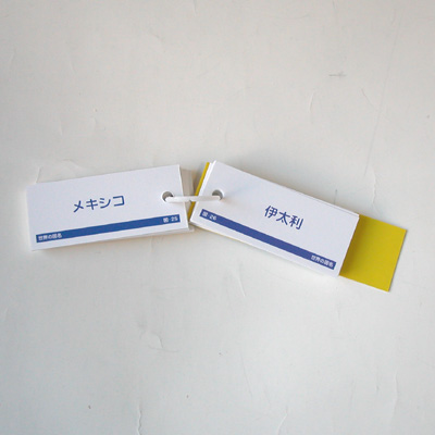 会話カード（言葉・漢字シリーズ２） リングからはずせば順番も変えられます